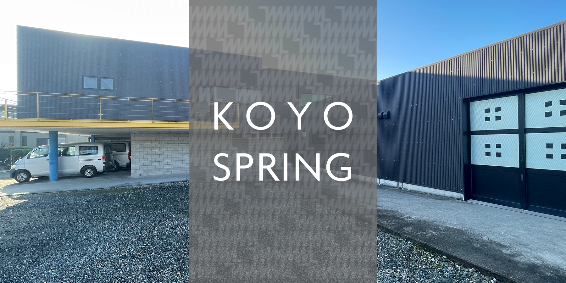 KOYO SPRINGS